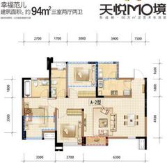 天悦国际3室2厅2卫94.00平户型