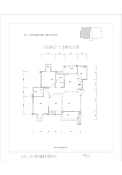 星岛国际3期3室2厅2卫120.22平户型