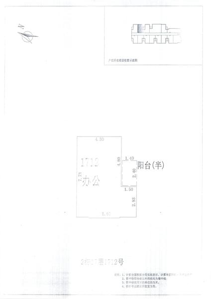 L区2#058.jpg