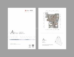 亿澜峰荟雅苑1期3室2厅2卫125.00平户型