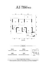 君悦府 3室2厅2卫 88.89平米