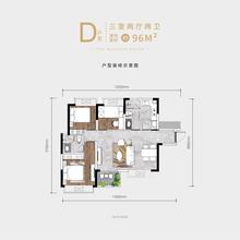 融和苑1期3室2厅2卫96.00平户型