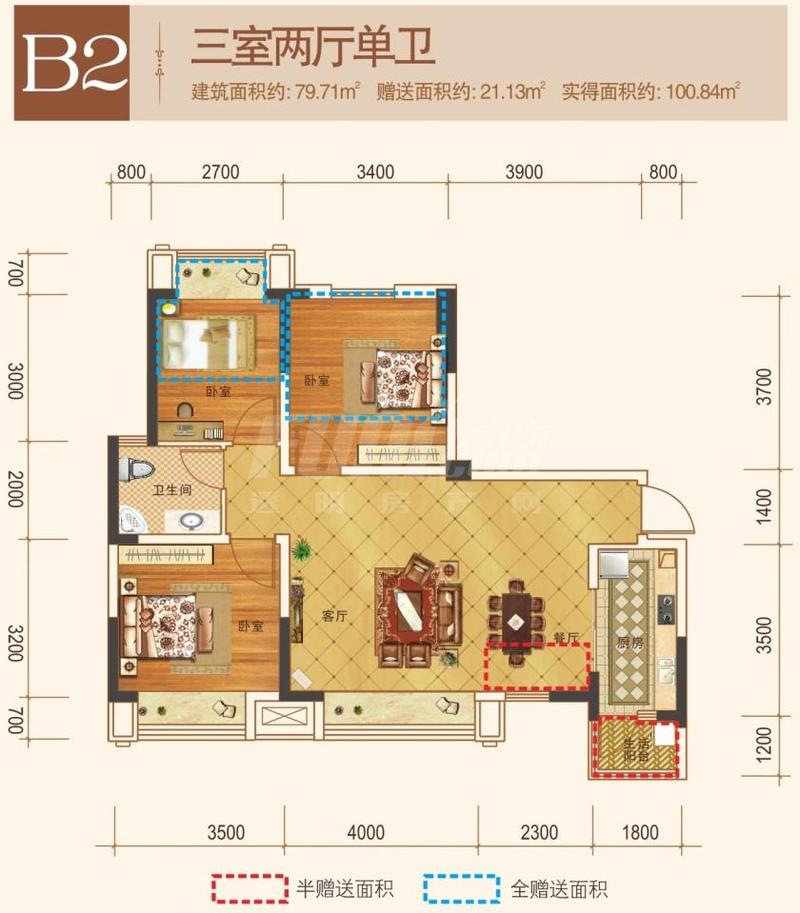 B2户型
