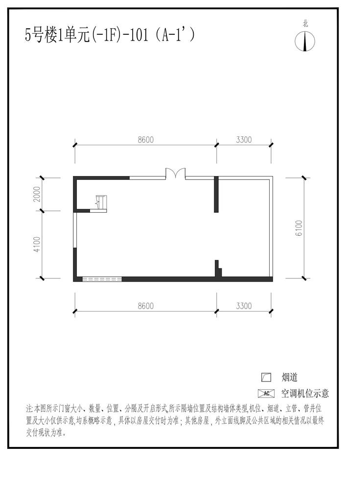 信达麓湖左岸5栋