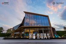 北誉名邸1期实景图