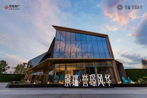 北誉名邸1期实景图