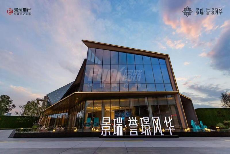 售楼部实景