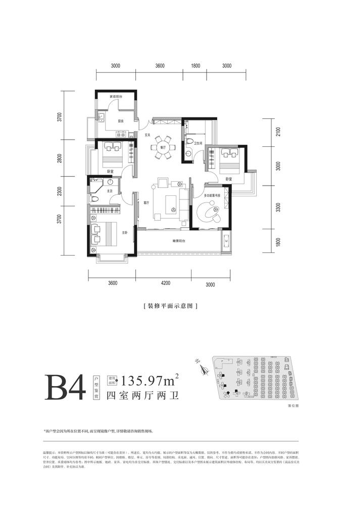 凤凰台B4