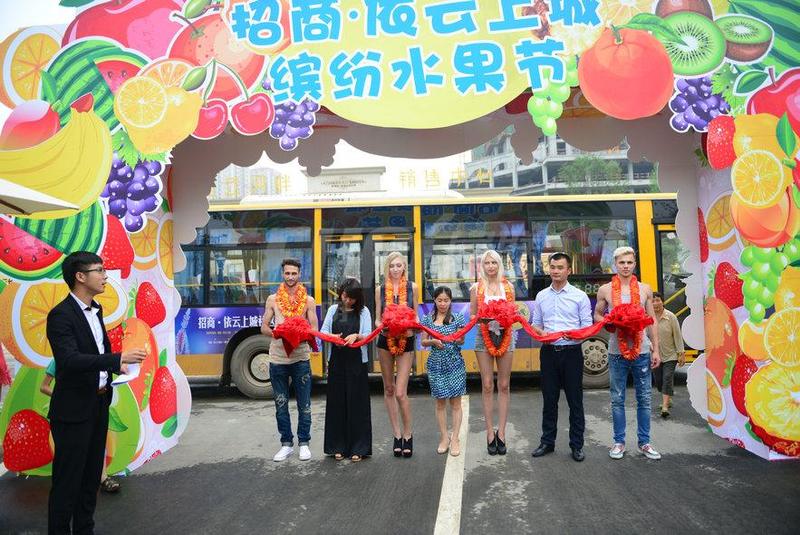 现场活动——社区大巴试运行剪裁仪式