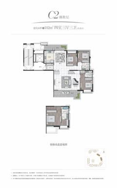 紫境府3期3室2厅2卫182.00平户型