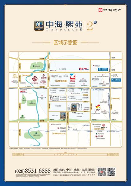 北园区位图