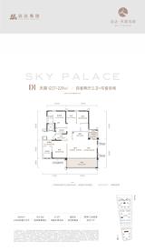 远达天宸观境名邸 5室2厅3卫 227.00平米