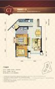 蓝润V客东区2室1厅1卫64.00平户型
