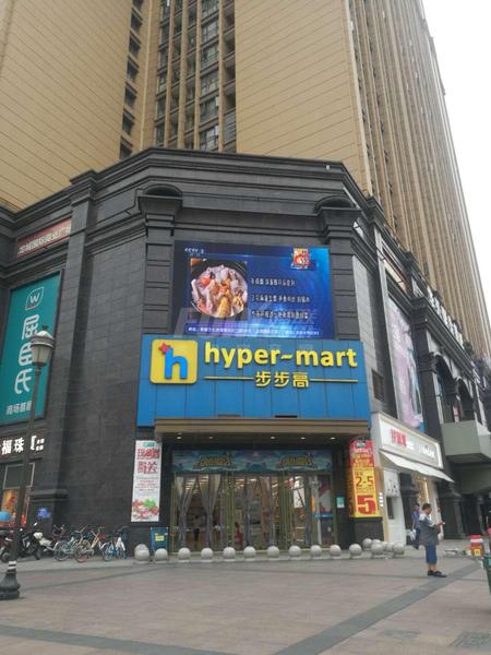 配套图