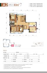 和馨南苑1期 1室 83.00平米