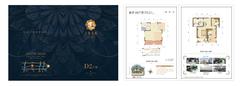 上善天成3期2室2厅1卫82.00平户型