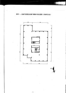 晶融汇1913.63平户型