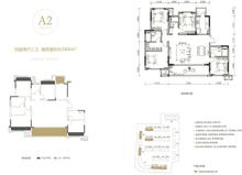 金科博翠粼湖1期4室2厅3卫144.00平户型