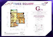 时代广场（新津）1期2室2厅1卫73.00平户型