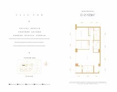 保利天悦中心2期2室2厅2卫123.00平户型