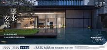 云翠花园1期实景图