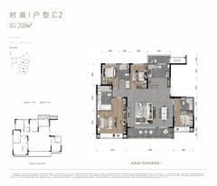 中粮保利天府时区花园1期4室2厅3卫208.00平户型