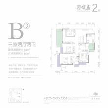 都城乐颂居3室2厅2卫124.00平户型