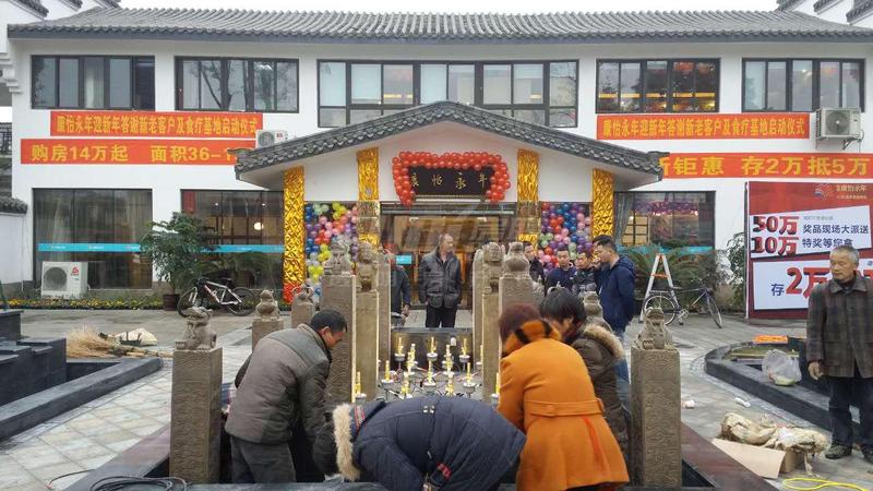 活动图