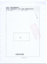 北新不锈钢国际城  1670.00平米