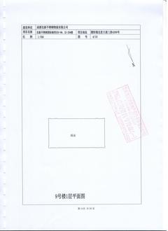 北新不锈钢国际城1670.00平户型