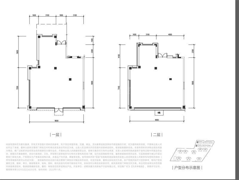 G2户型