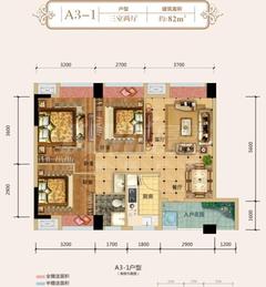 成发紫东阳光3室2厅1卫82.00平户型
