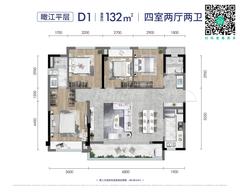 江天阙1期4室2厅2卫132.00平户型