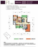 华侨凤凰国际城2期 3室2厅2卫 105.34平米