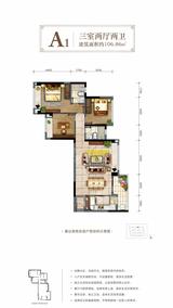 华宇锦绣花城1期 3室2厅2卫 106.86平米