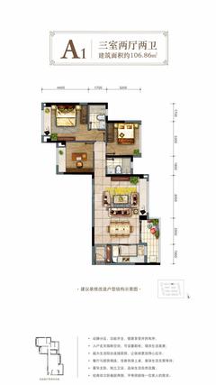华宇锦绣花城1期3室2厅2卫106.86平户型