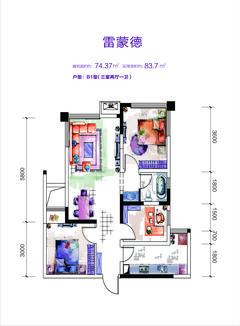 正成金楠尚府2期3室2厅1卫74.37平户型