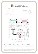B区B2