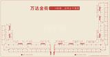 鑫悦尚都  1987.20平米