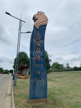长岛荟城1期配套图