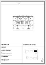 6栋合同附图30层