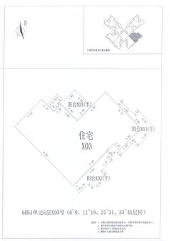 中德英伦联邦3期1室1厅1卫116.00平户型