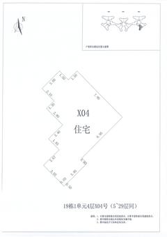 中德英伦联邦2期2室2厅1卫89.00平户型