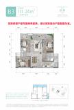 双悦学庭1期3室2厅2卫111.21平户型