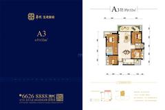 华润龙湾御府1期4室2厅2卫132.00平户型