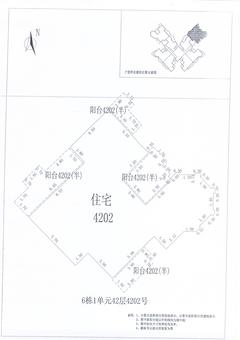 中德英伦联邦3期1室1厅1卫148.00平户型