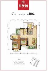 世茂城3期 3室2厅2卫 107.59平米