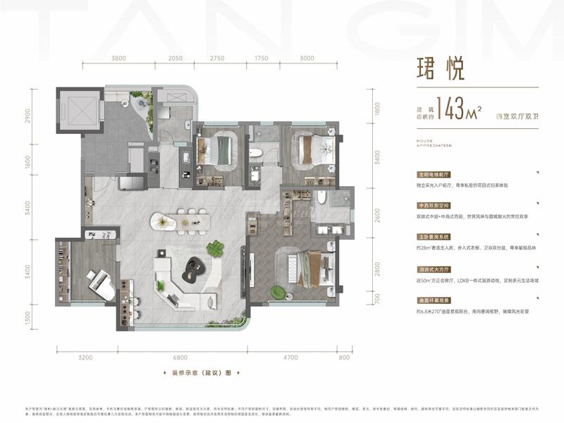 珺悦