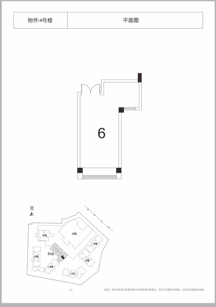 D6