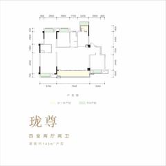 珑樾府1期4室2厅2卫143.00平户型